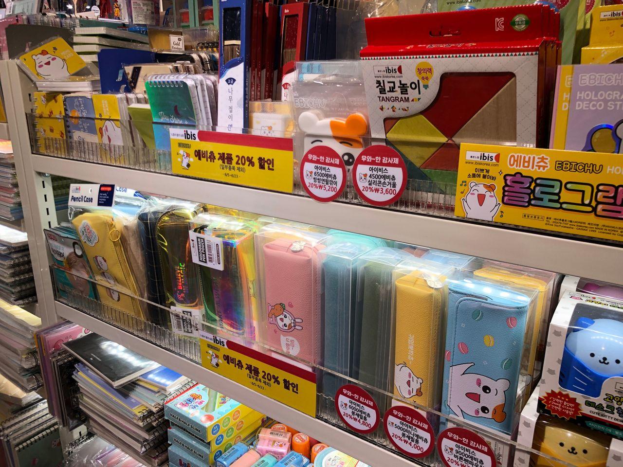 韓國教保文庫 首爾教保文庫 教保文庫地址 教保文庫分店